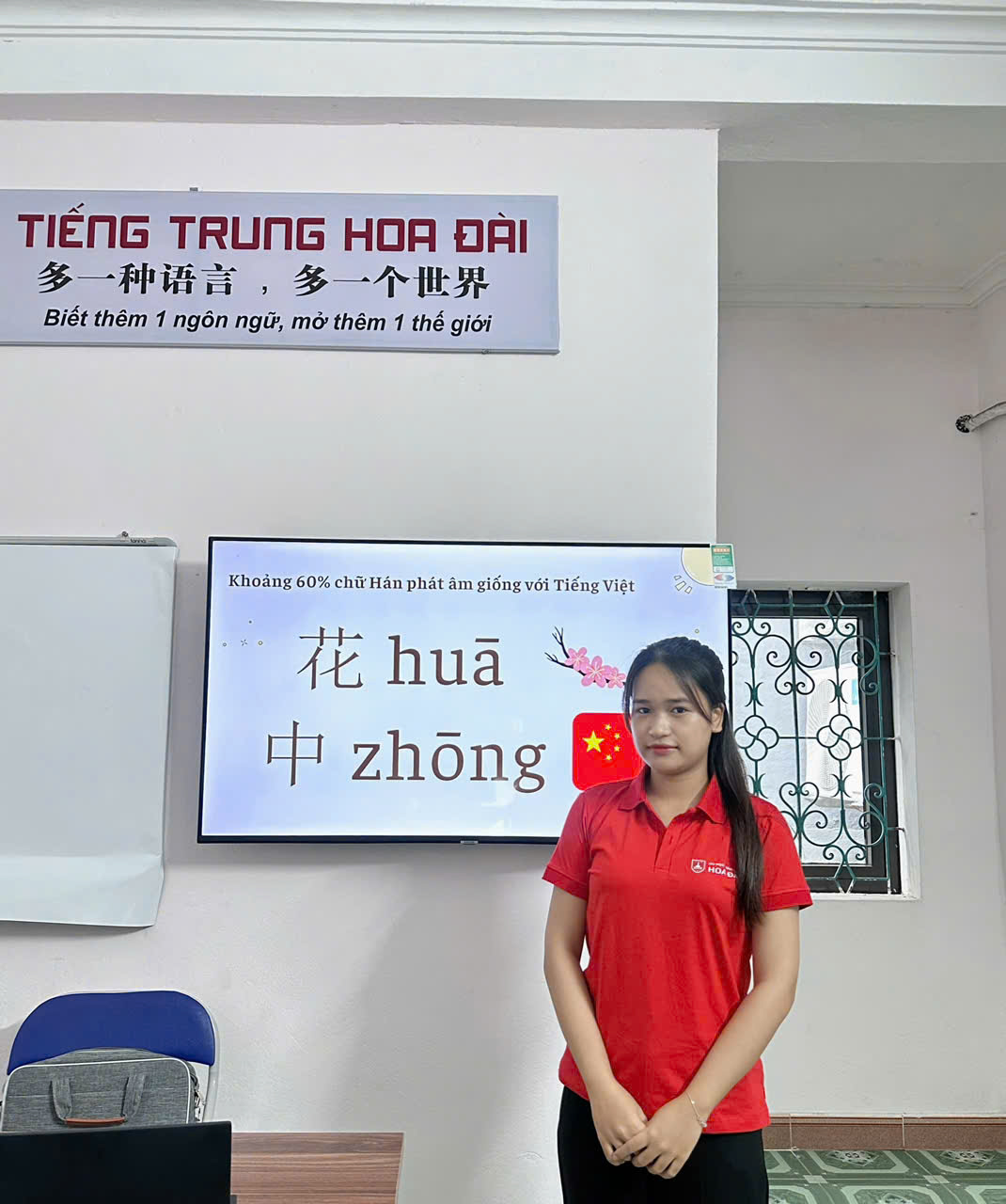 Về chúng tôi