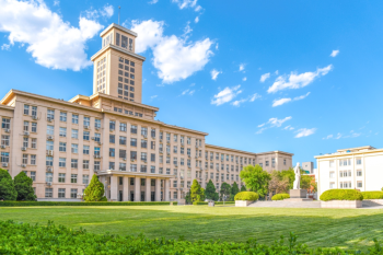 Đại Học Nam Khai