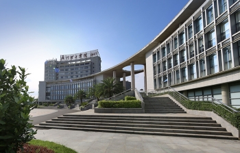 Trường Đại Học Công Nghệ Hạ Môn Phúc Kiến